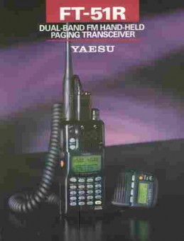 Буклет YAESU FT-51R Dual-Band FM Hand-Held Paging Transceiver, 55-1747, Баград.рф